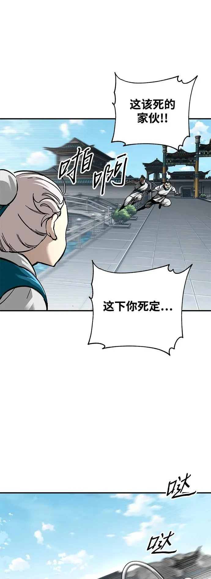 第36话64