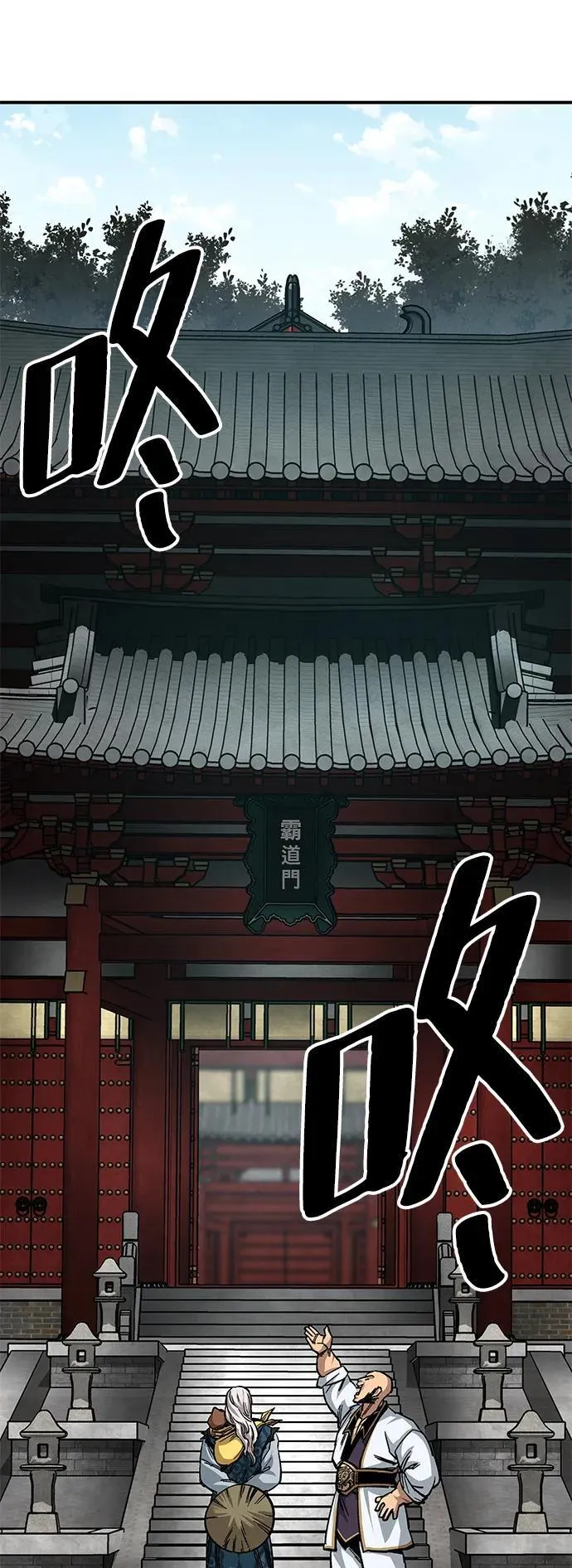 第25话45