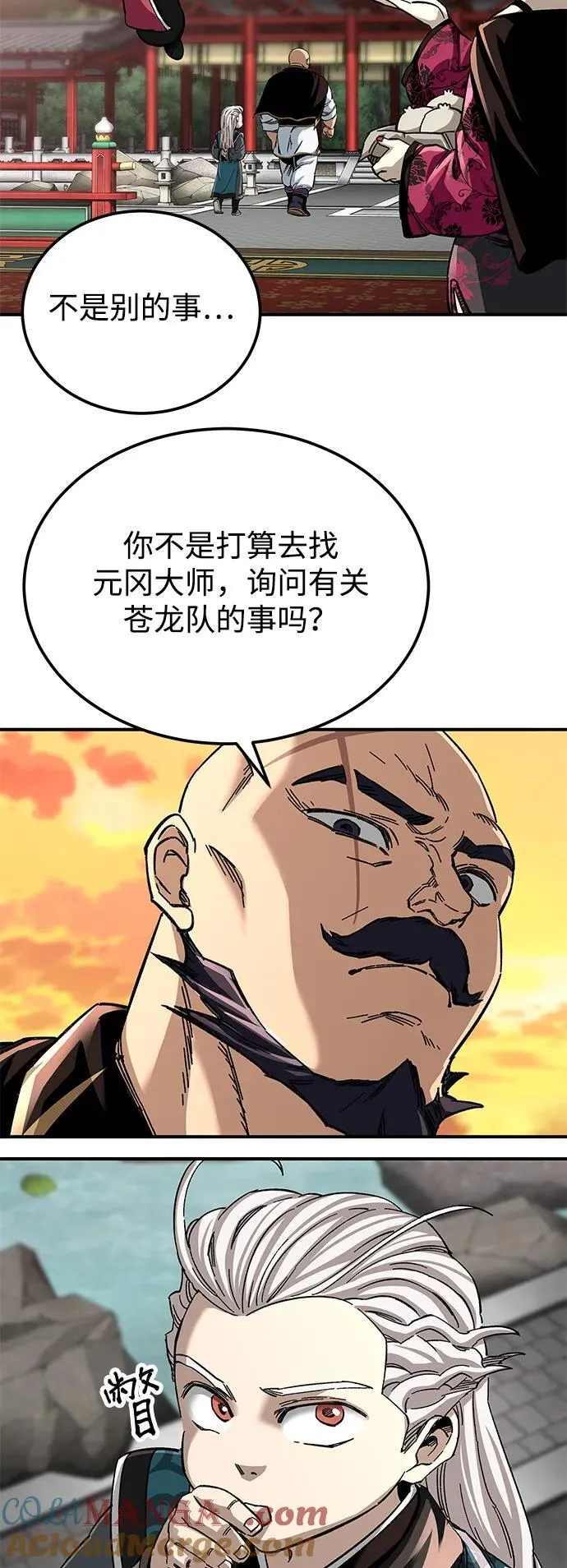 第42话54