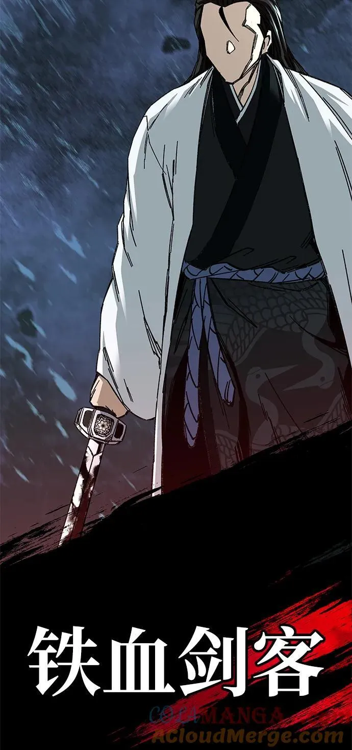 第45话87