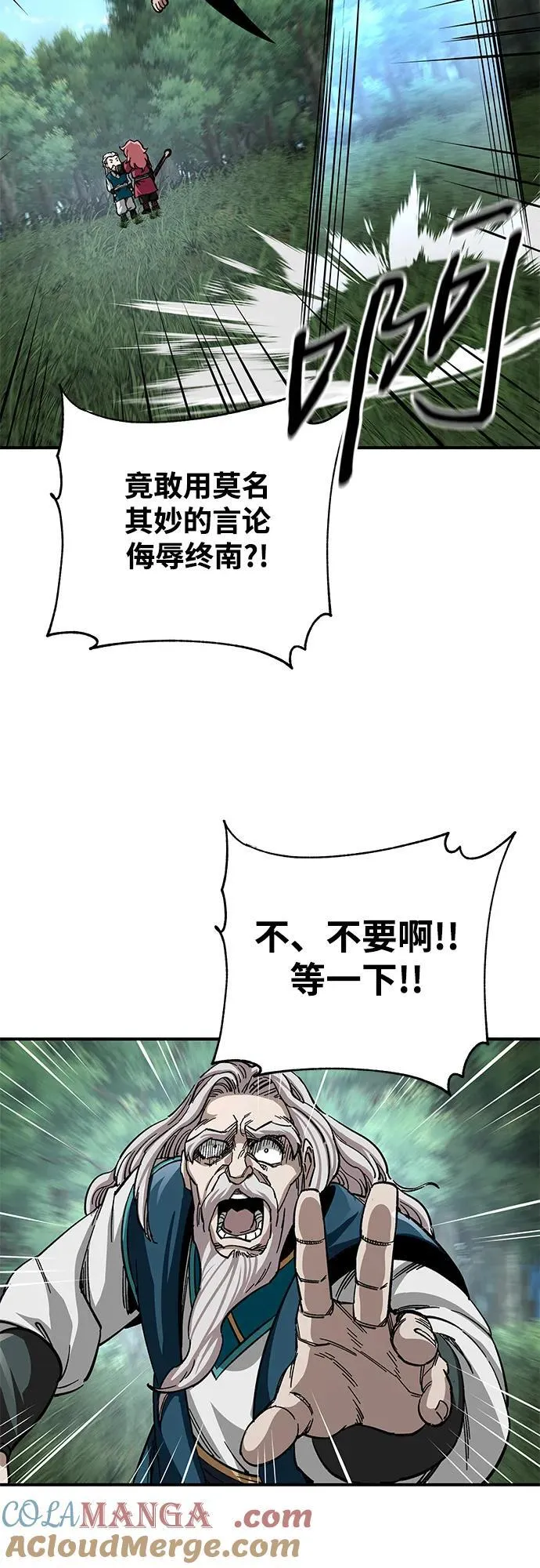 第38话66