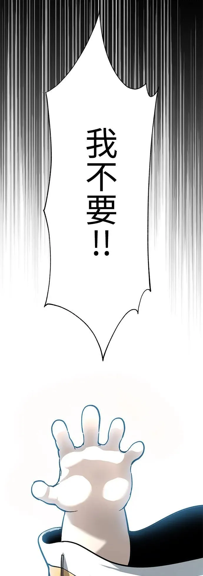 第22话102