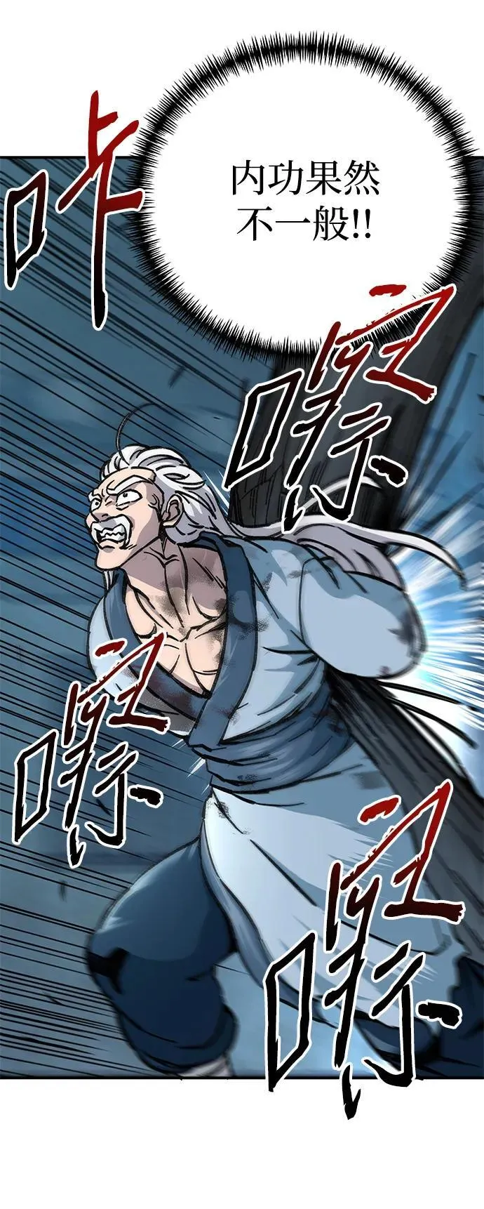 第4话12