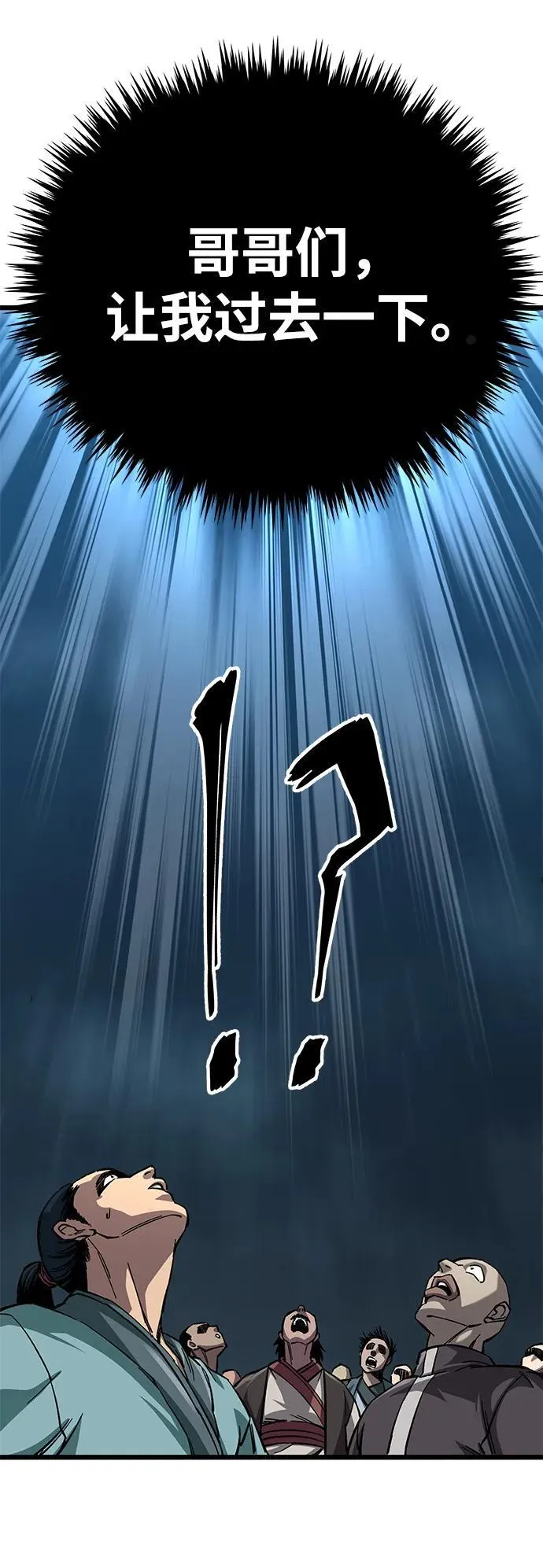 第12话47