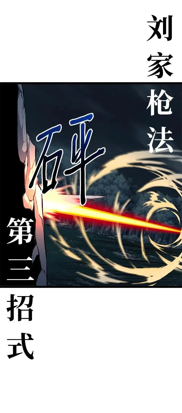 第7话124