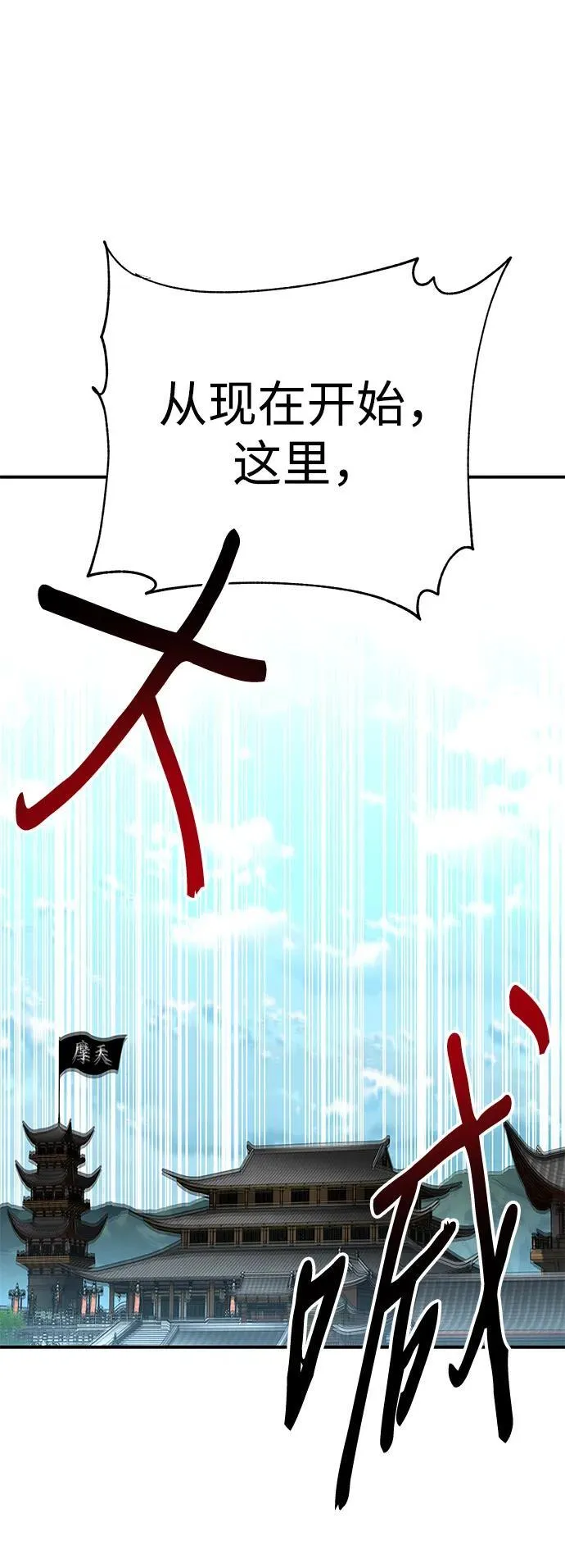 第28话77