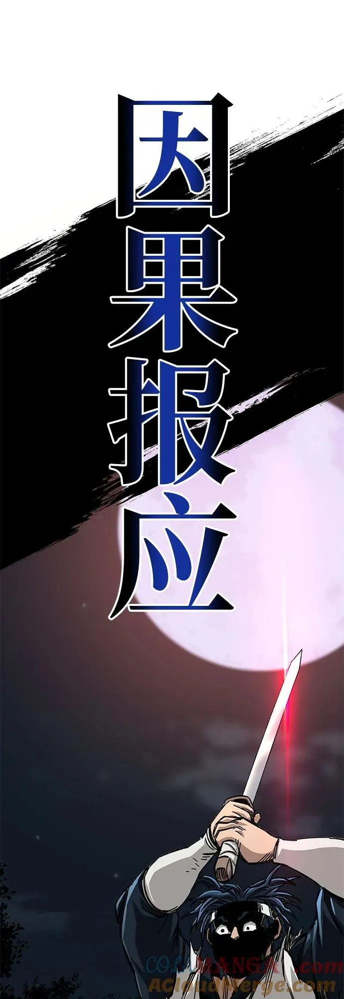 第55话96