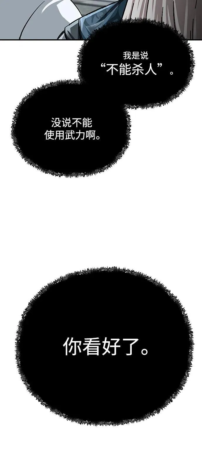 第28话73