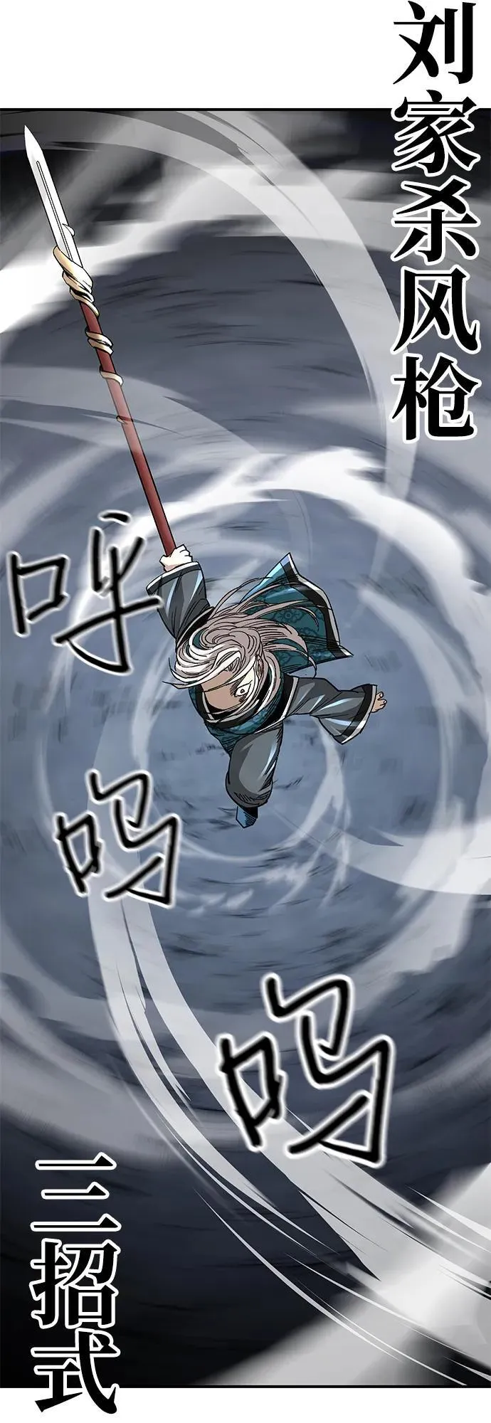 第41话59