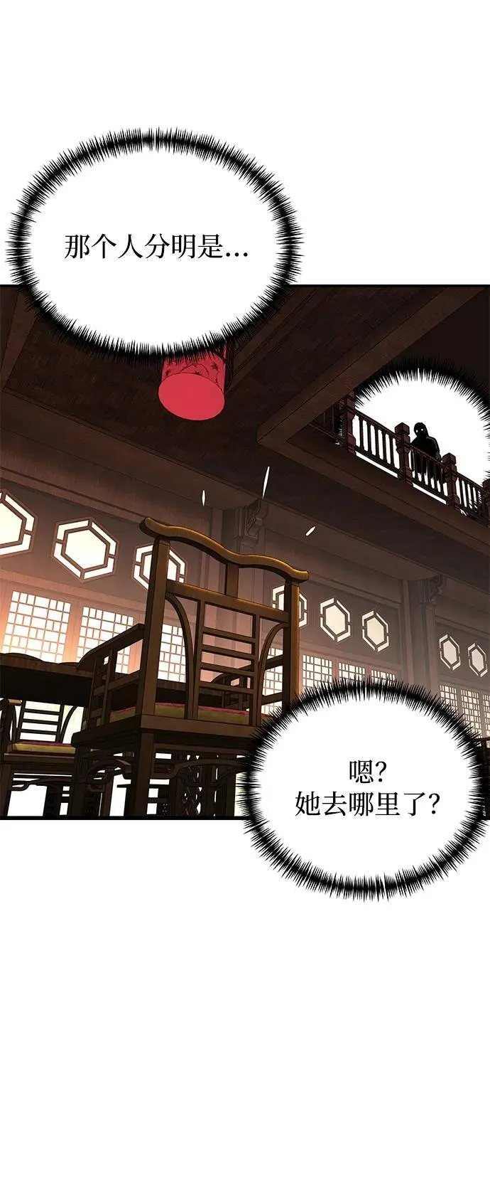 第11话83