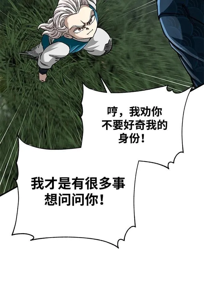 第37话29