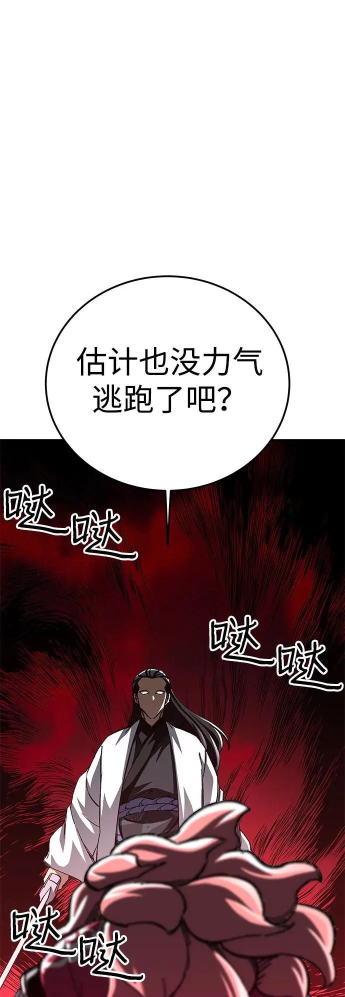 第48话70