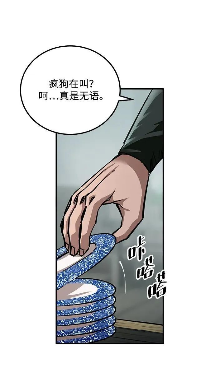 第19话29