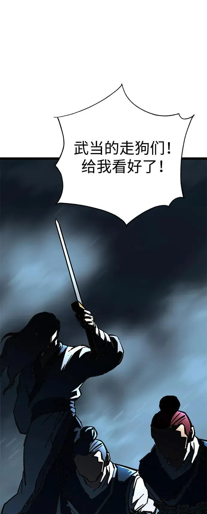 第7话88