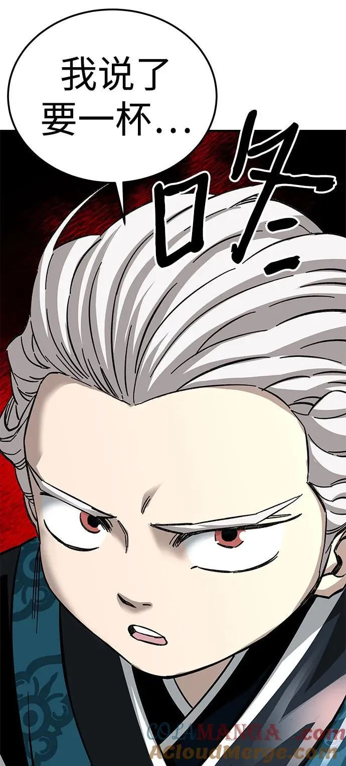 第57话3