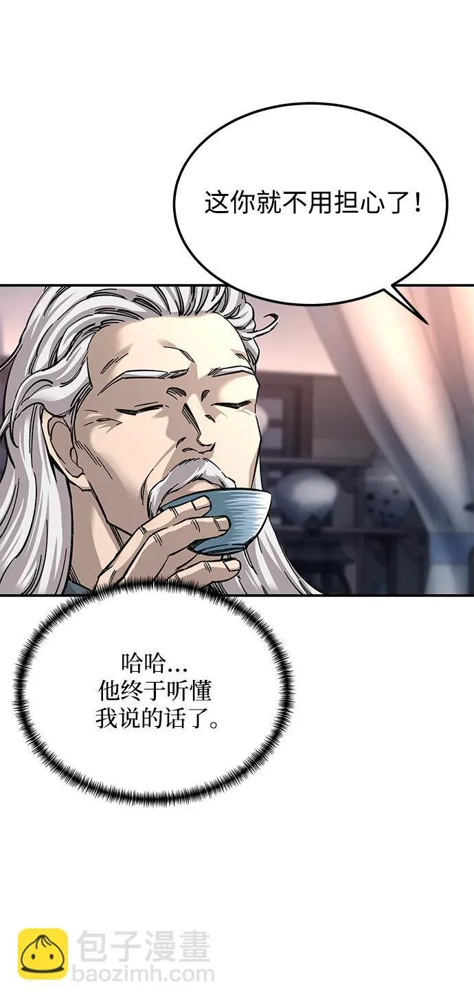 第28话45
