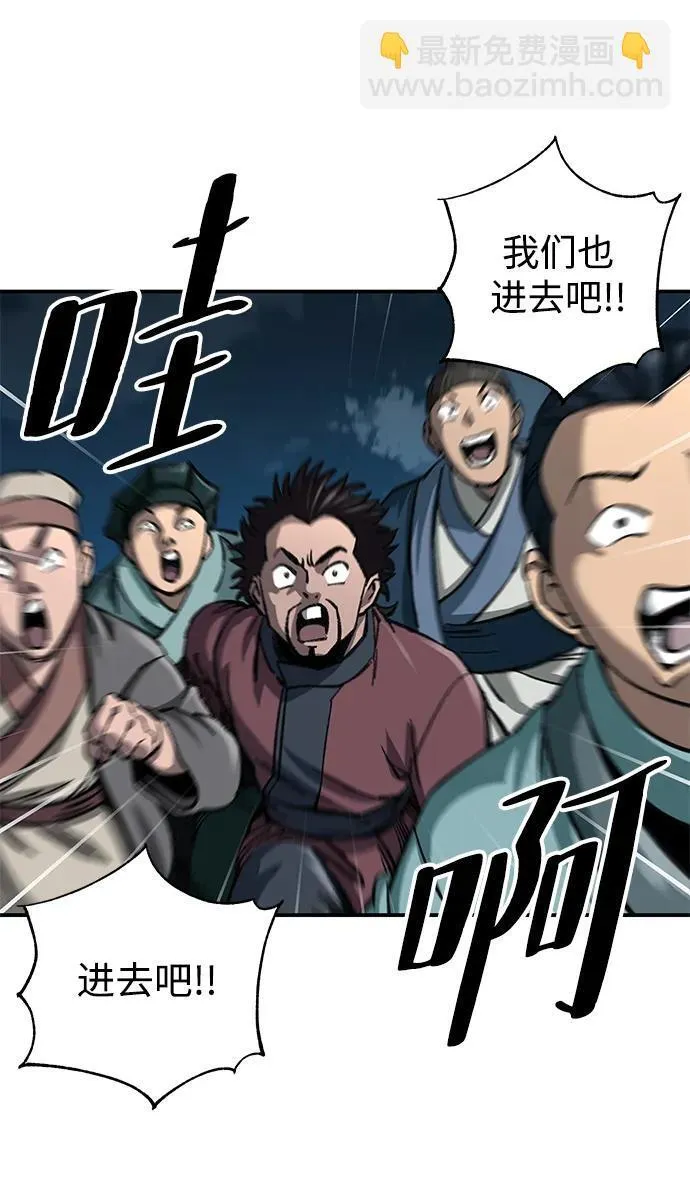 第12话64