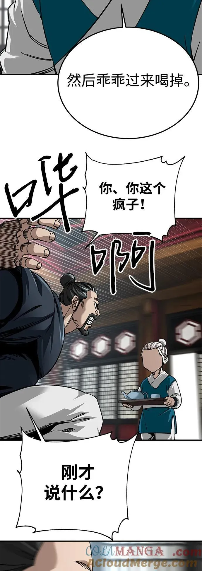 第36话21