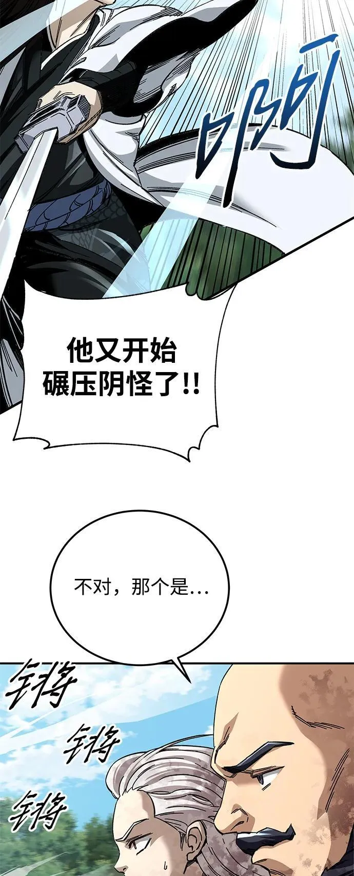 第49话23