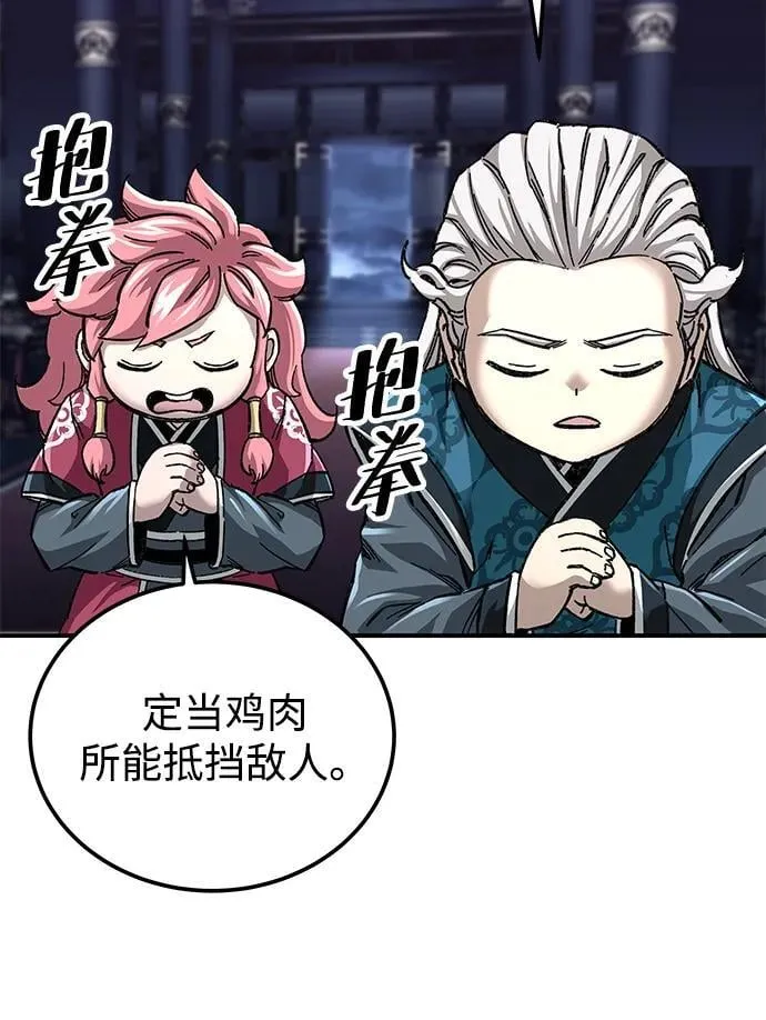 第44话25