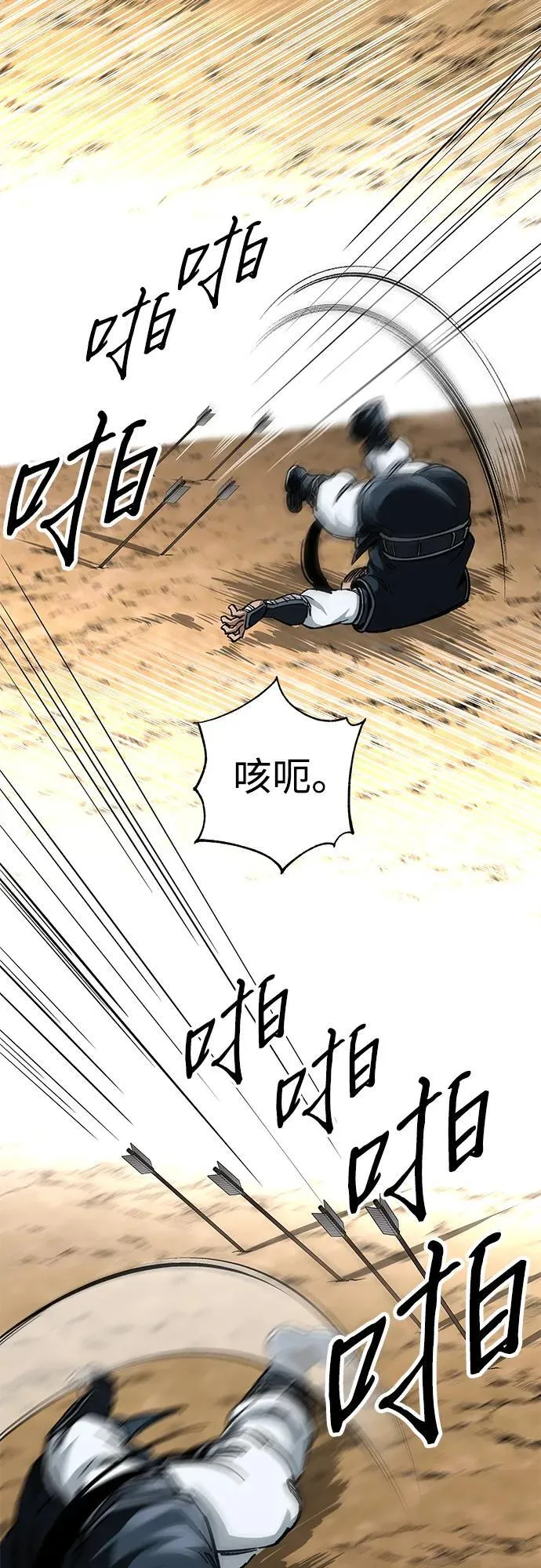 第17话33