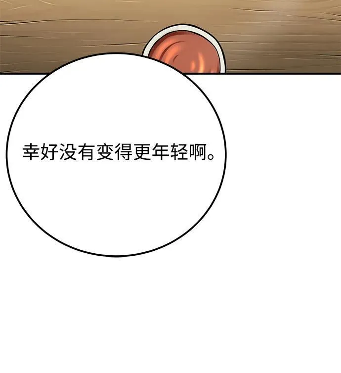 第35话74
