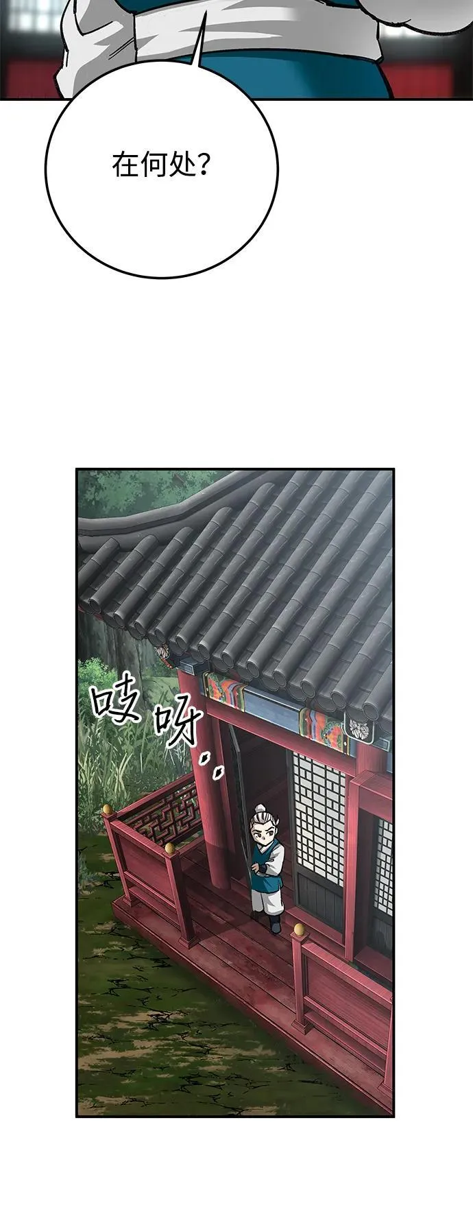 第36话40