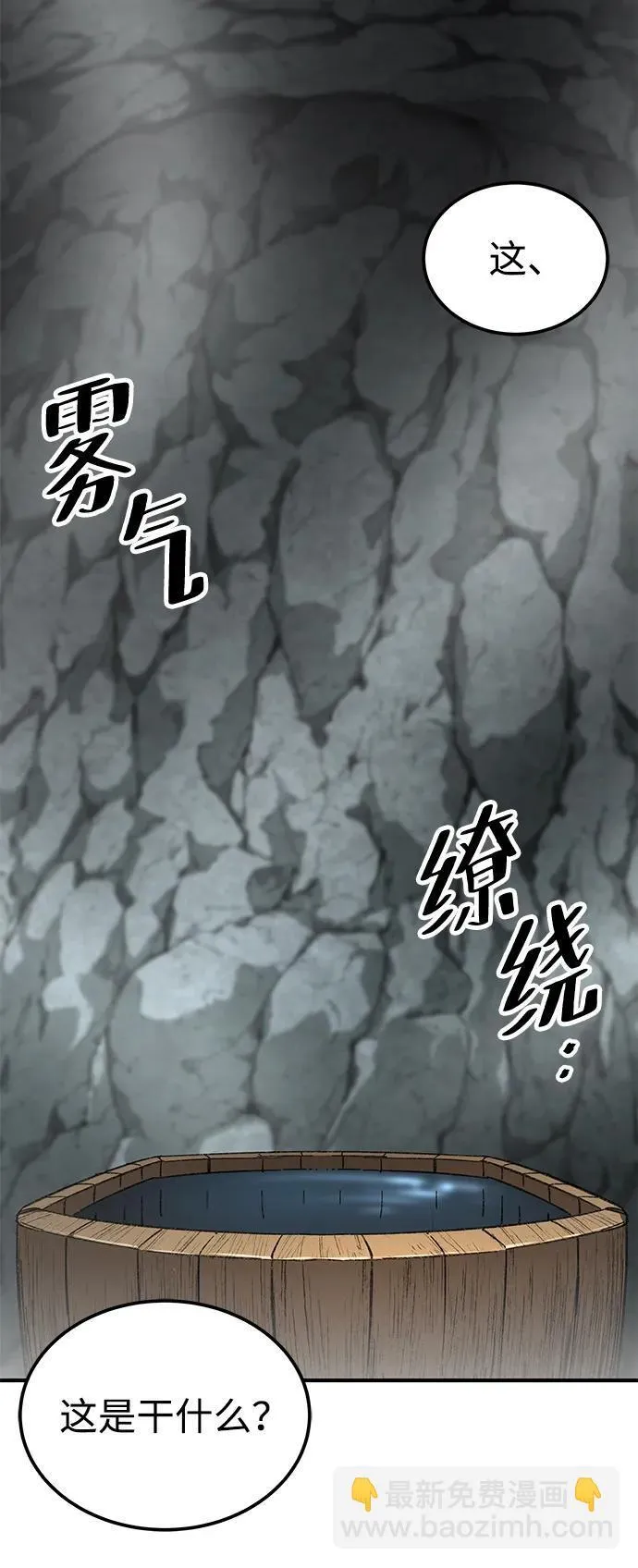 第8话109