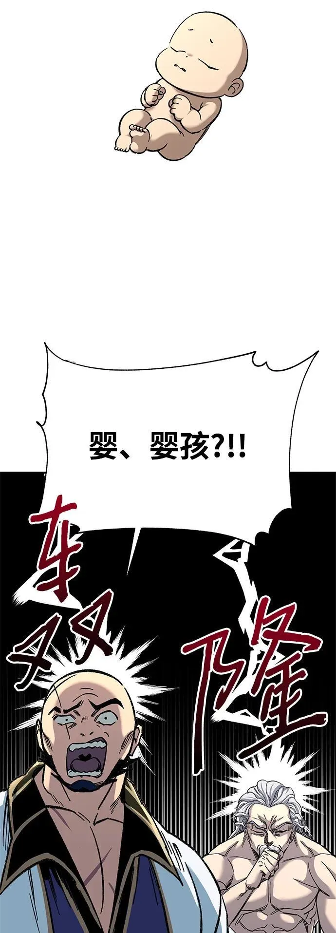 第33话31