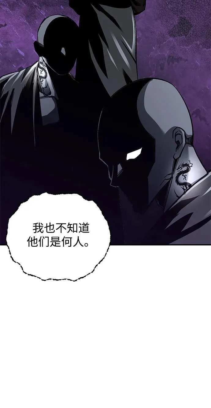 第36话34