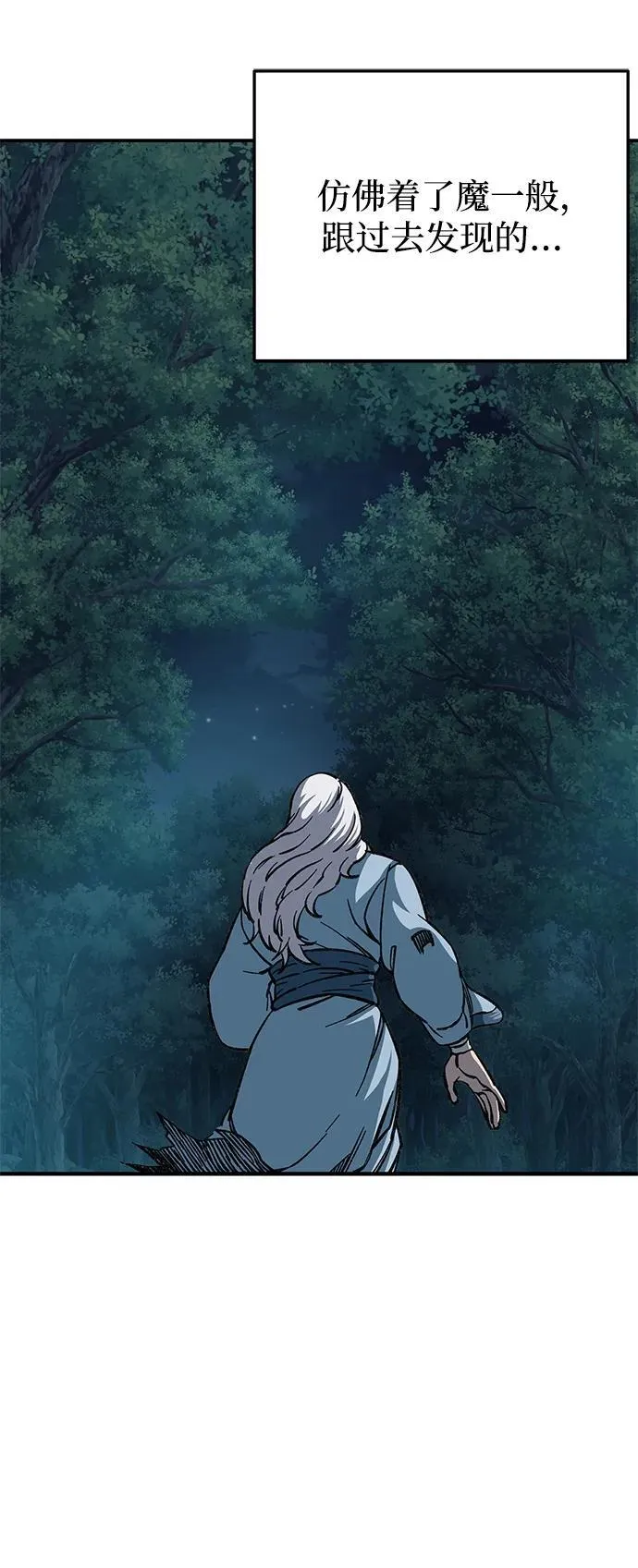 第4话107