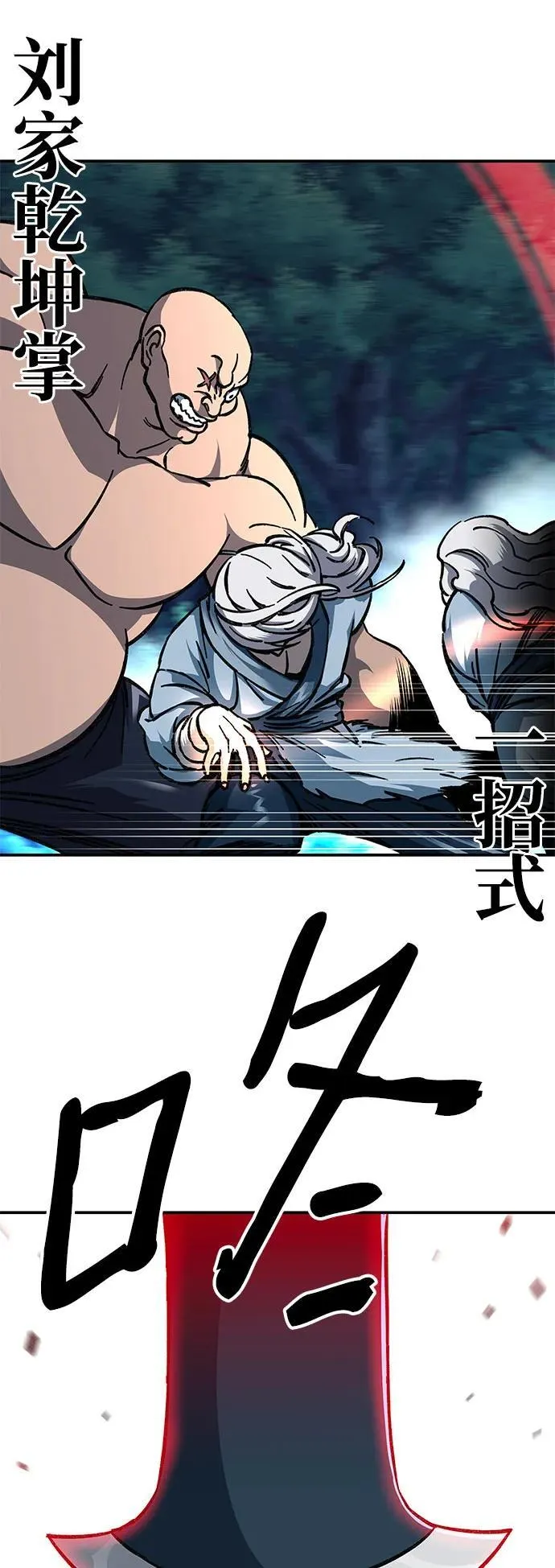 第3话106