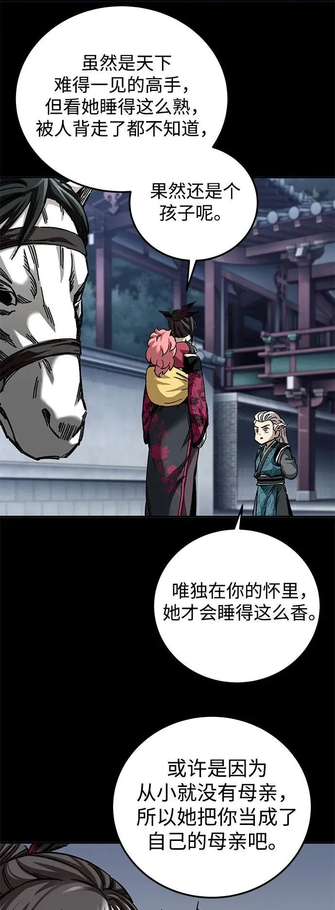 第46话23