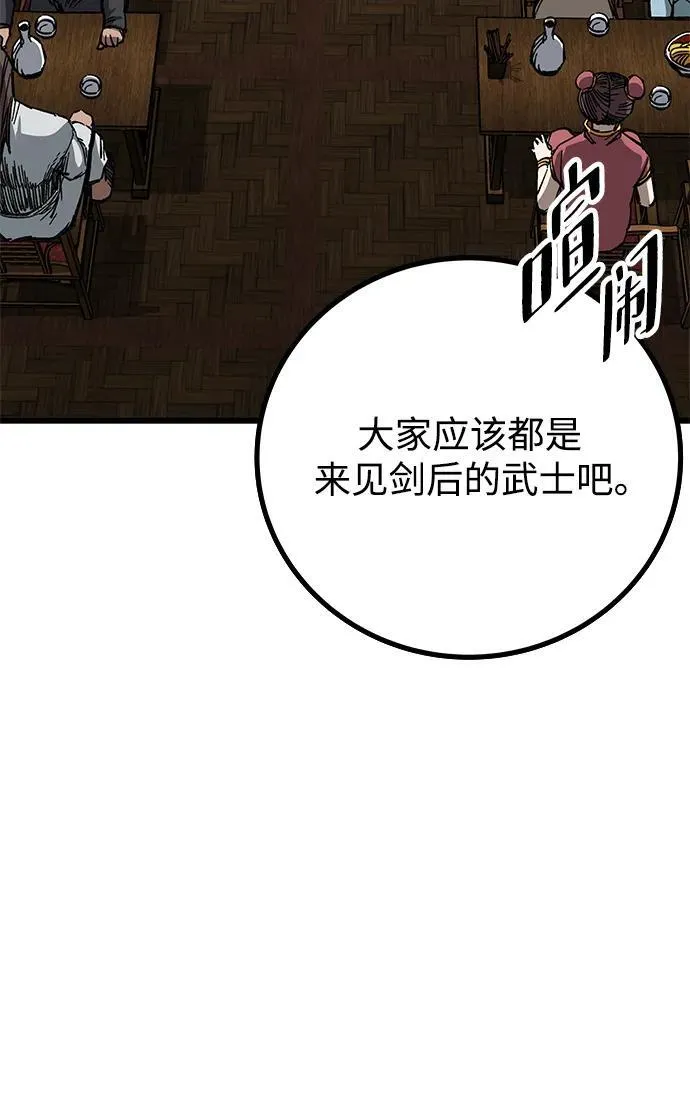 第11话48