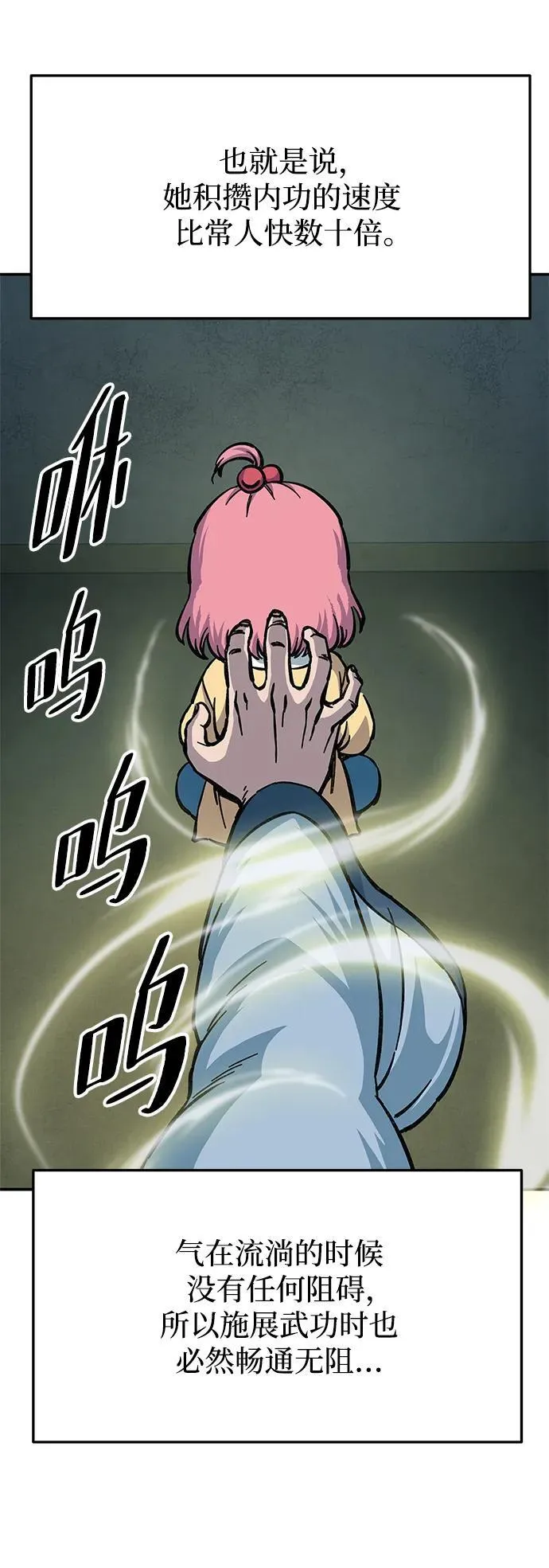 第4话78