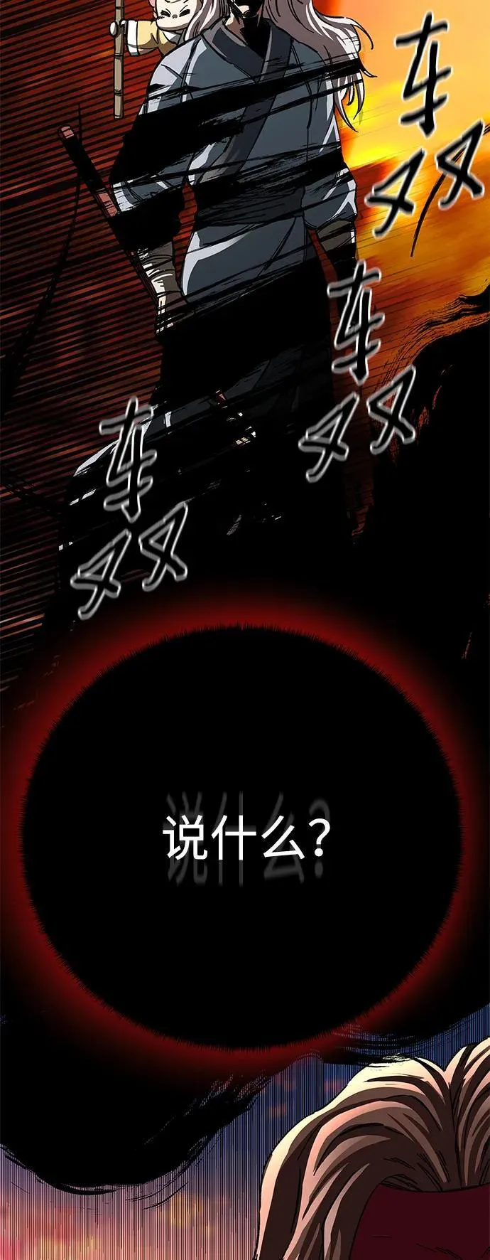 第27话41