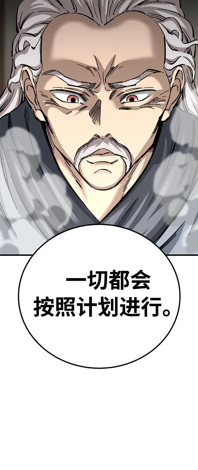 第14话73