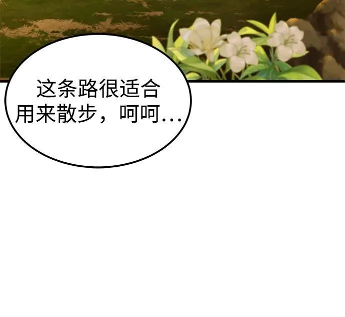 第8话121