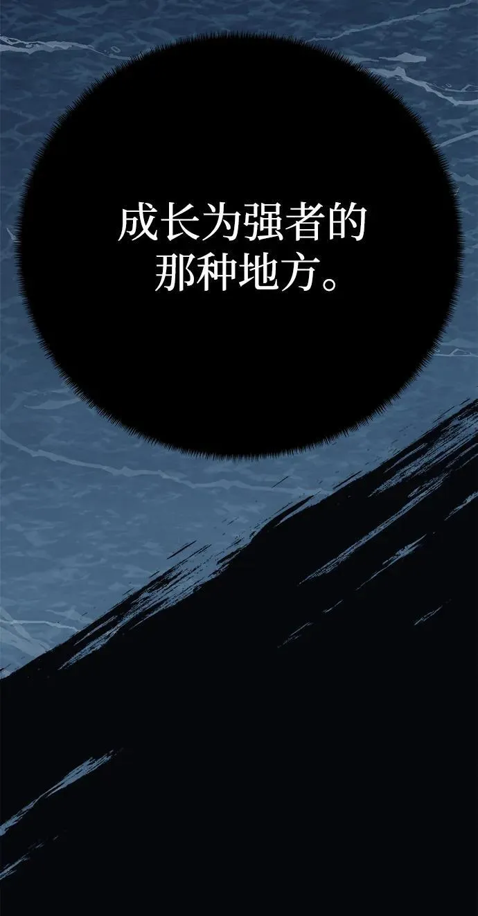 第23话115
