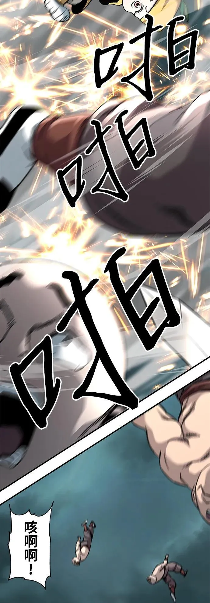 第61话14