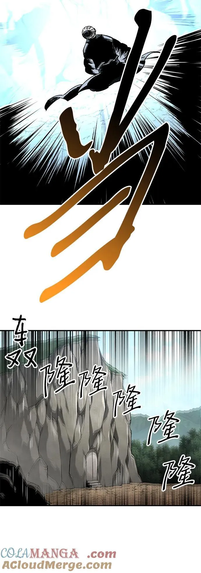 第35话12
