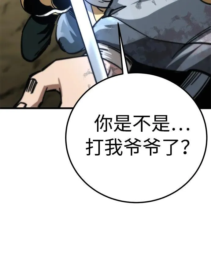 第17话16