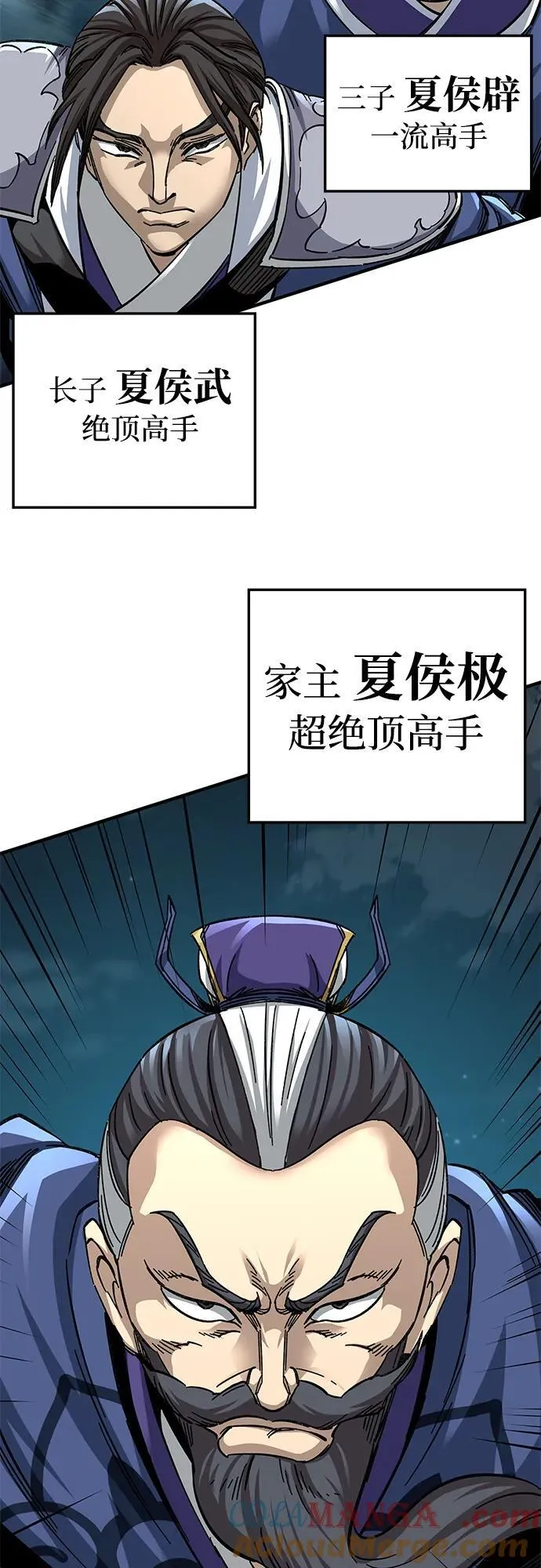 第54话69