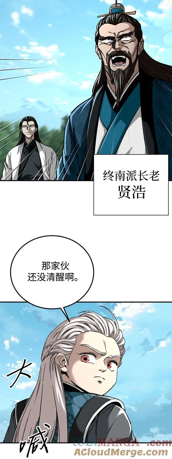 第47话18