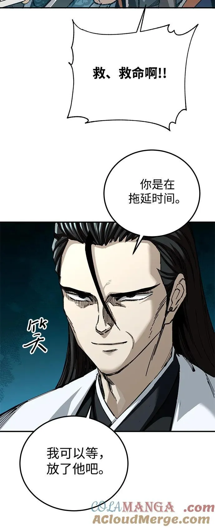 第46话72