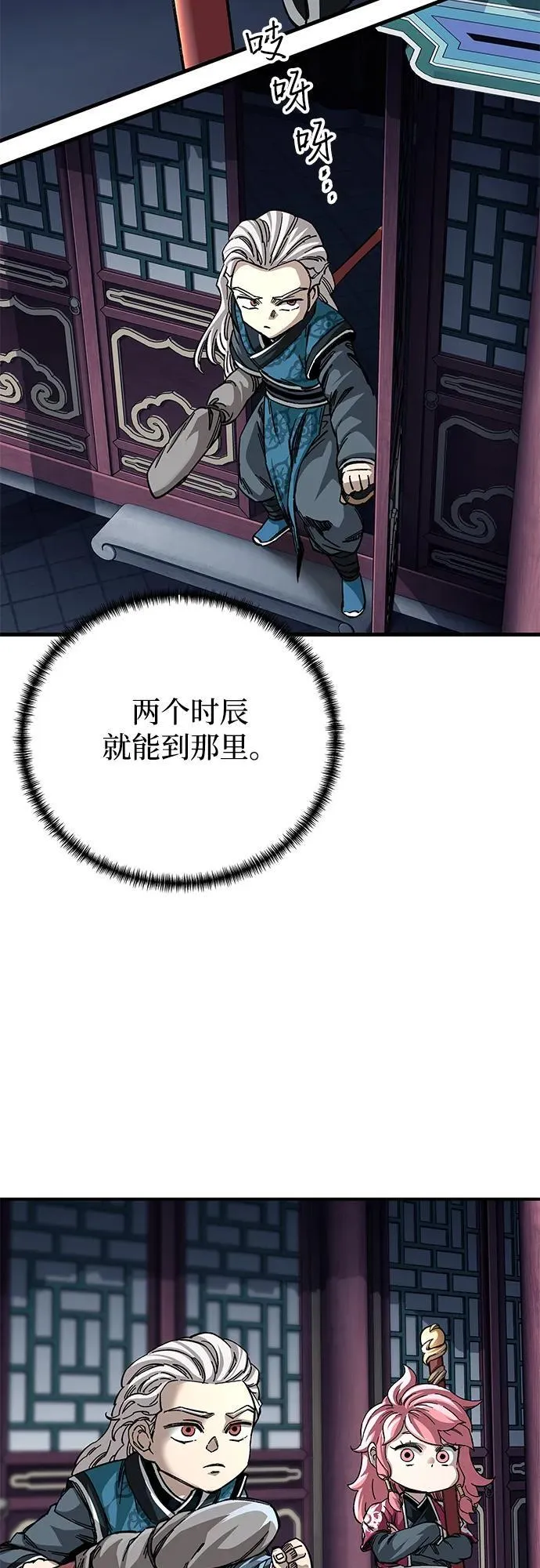 第43话20