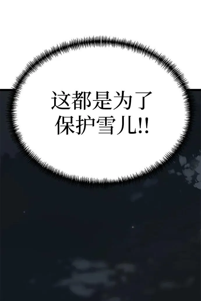 第6话120