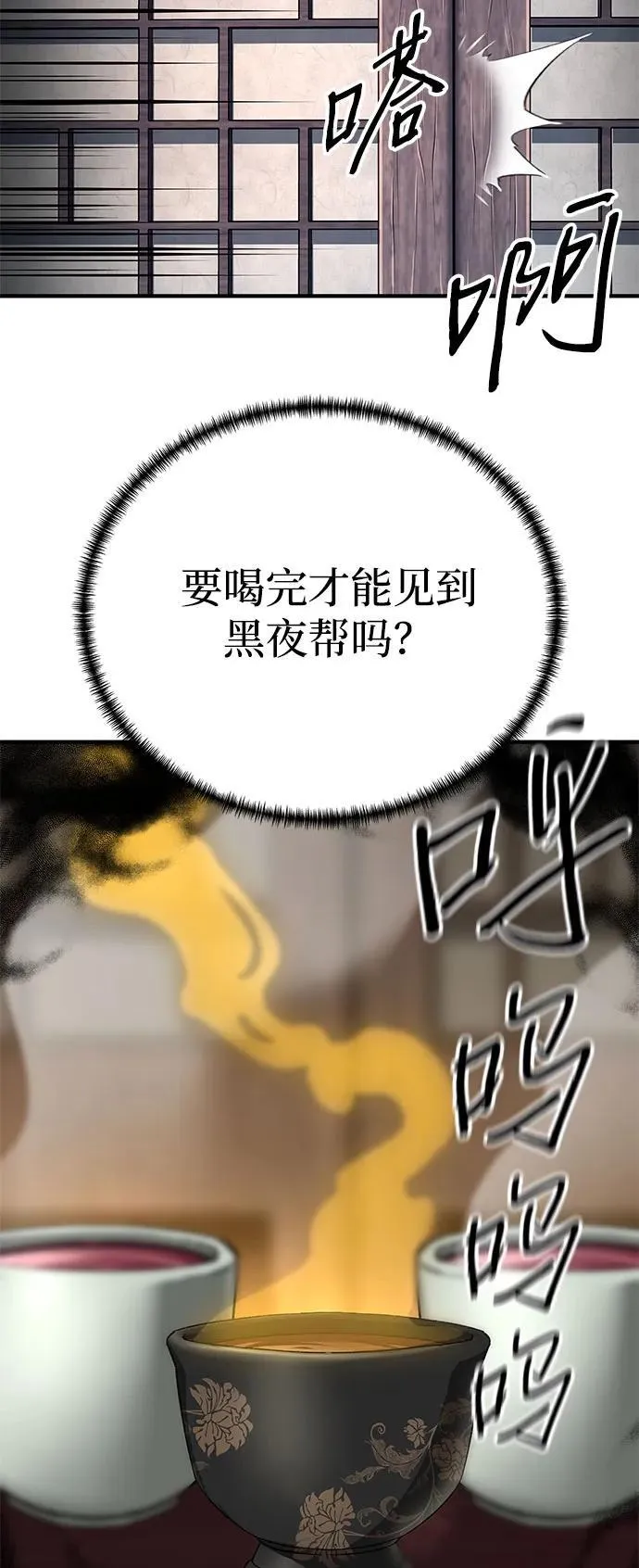 第57话13