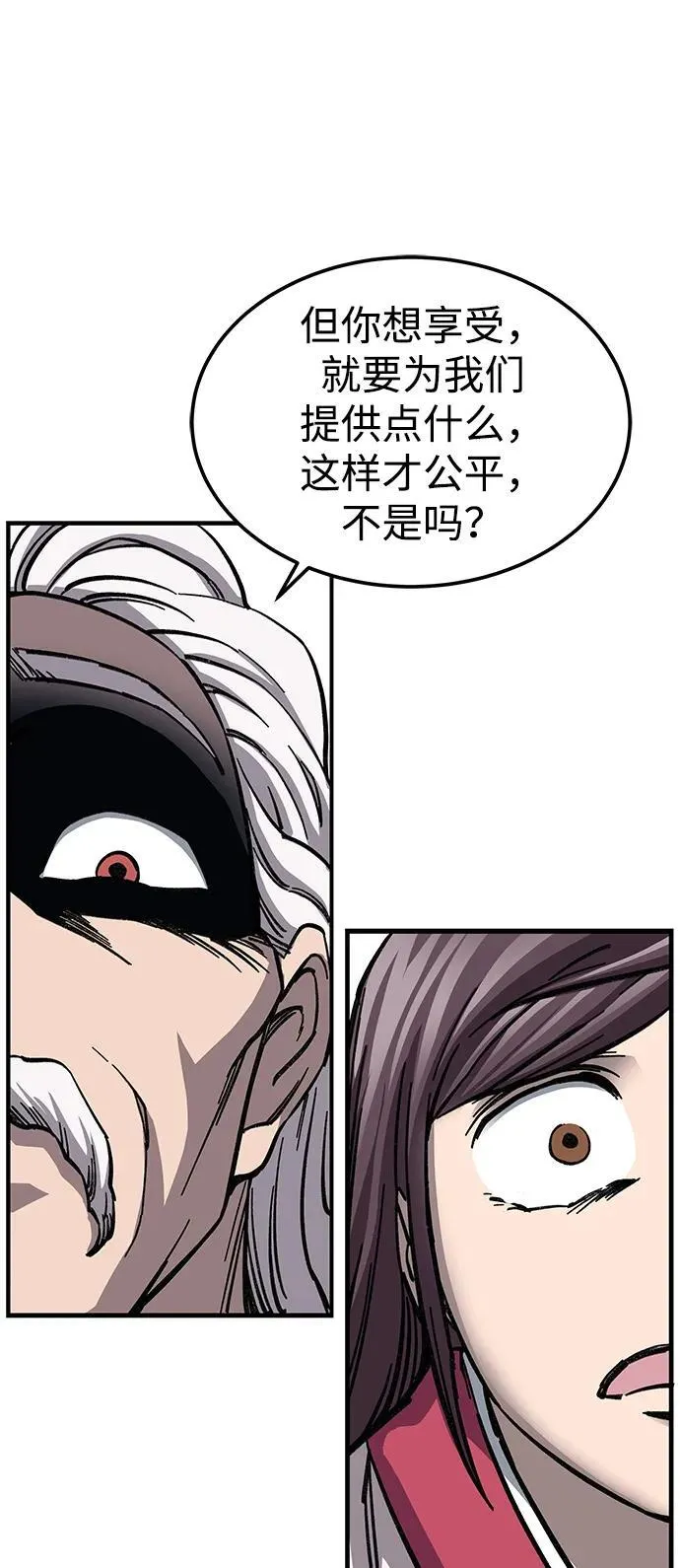 第8话133