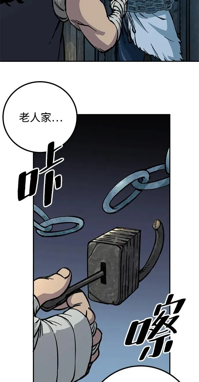 第4话8